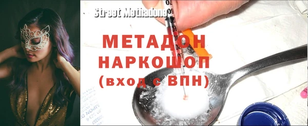 MDMA Гусиноозёрск