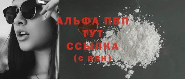 MDMA Гусиноозёрск