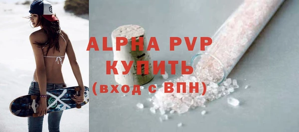 MDMA Гусиноозёрск