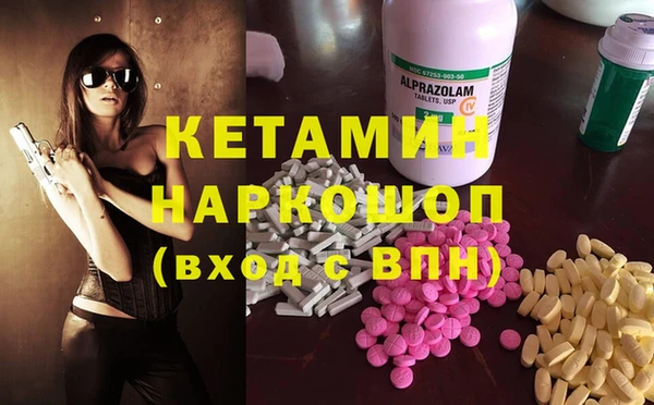 MDMA Гусиноозёрск