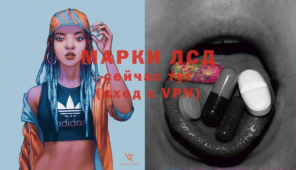 MDMA Гусиноозёрск